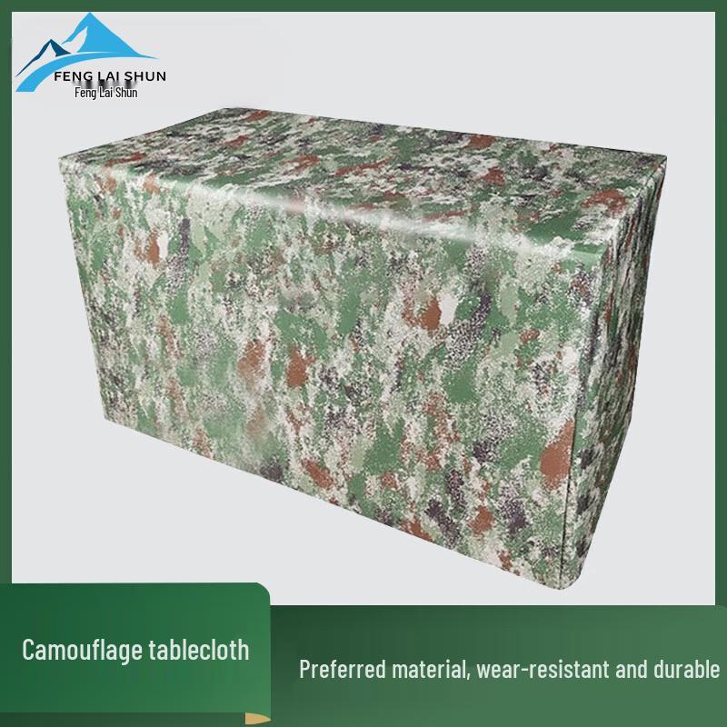 Feng Lai Shun Outdoor Jungle Camo Fitted Tablecloth