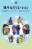 Winter Ski Waterproof and with and Waterproof Windproof and Fleece and Loss Perfect for Snowball and Winter Outdoor L Kids' Mittens, Warm, 5-Layer