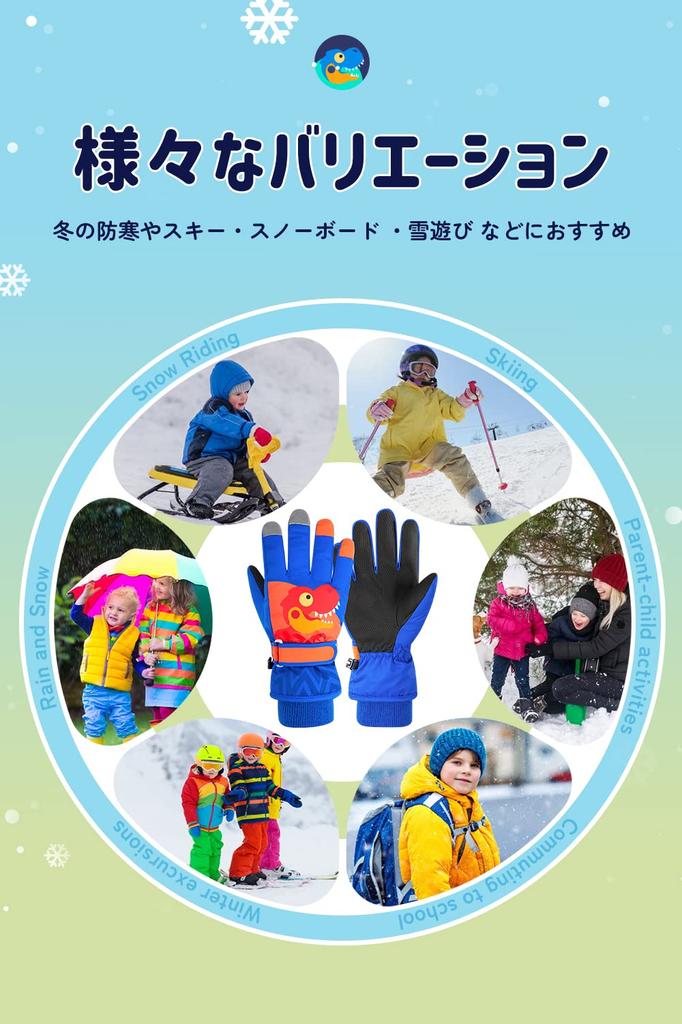 Winter Ski Waterproof and with and Waterproof Windproof and Fleece and Loss Perfect for Snowball and Winter Outdoor L Kids' Mittens, Warm, 5-Layer