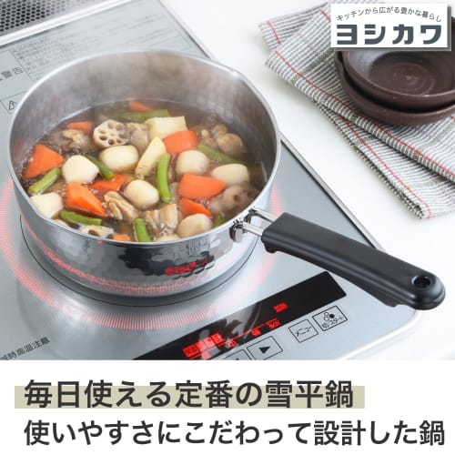 Yoshikawa Yukihira Saucepan, 20cm, Gas and Induction Compatible, Stainless Steel, Made in Japan, Tsubame-Sanjo Style, Double-Sided Spout, Milk Pan, Aj