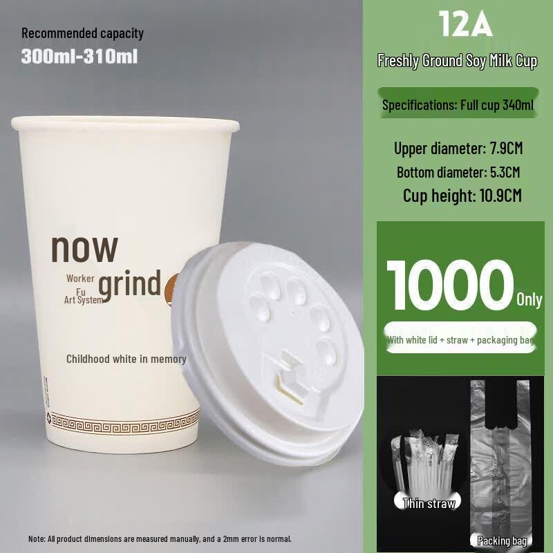 Disposable Paper Cups with Lids