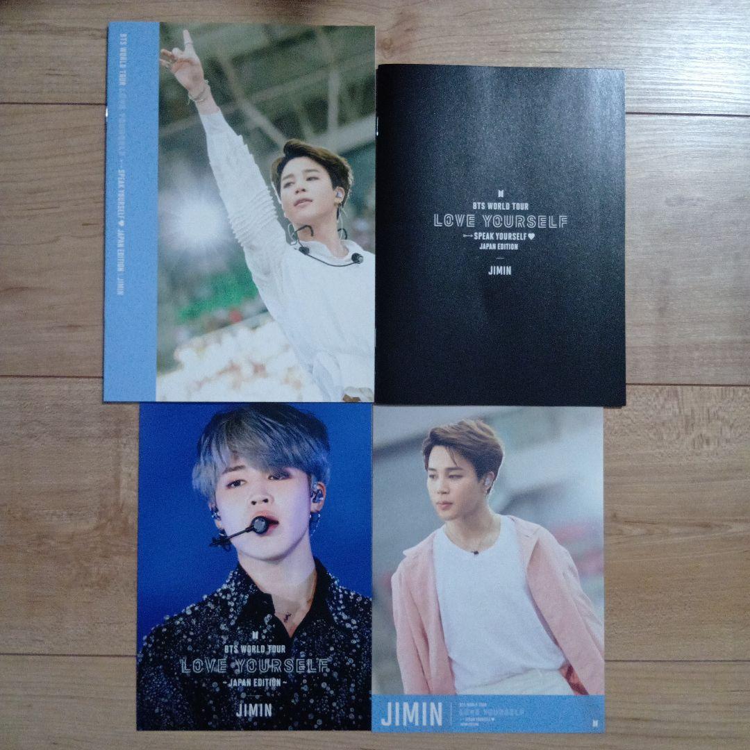 

[USED] BTS LOVE YOURSELF blu-ray first edition bonus JIMIN