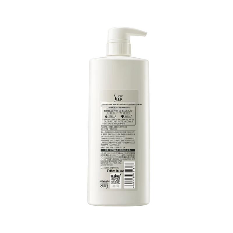 SLEK Moisturizing Silk Shampoo