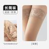 Summer Ultra-Thin Lace Thigh Socks Silicone Non-Slip Over The Knee Stockings Sexy Thin Over The Knee Lace