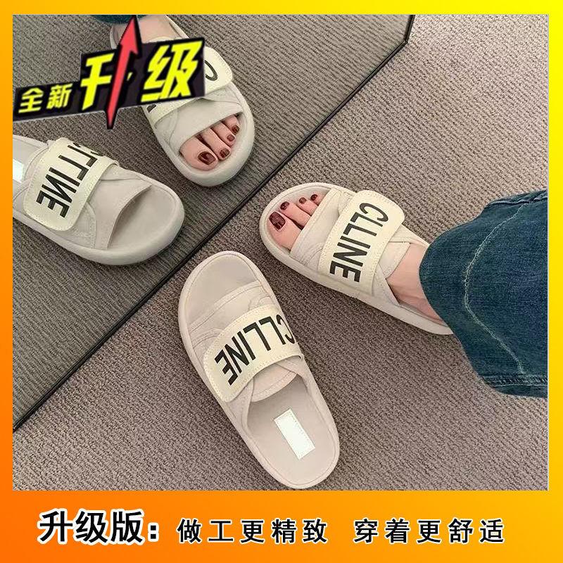 Women's summer foreign fashion matching 2025 height increase beautiful slippers new thick-soled French flat-bottomed one-word slippers