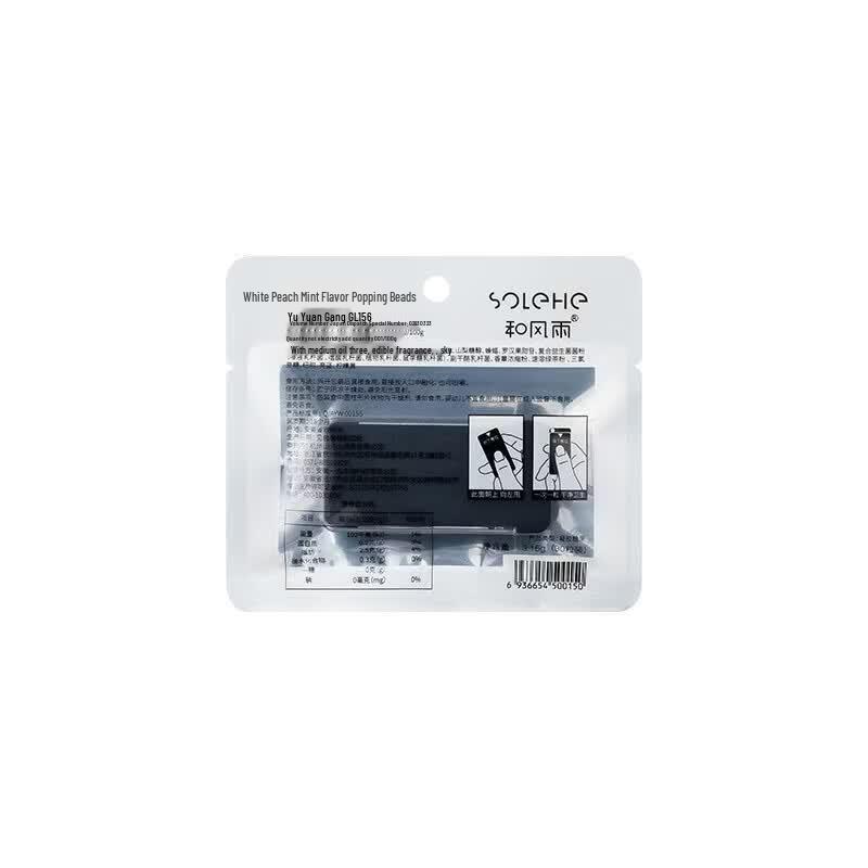 Hefengyu White Peach Mint Oral Bursting Mints