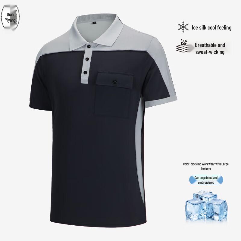 

QIANYIYANG Summer Ice Silk Quick-Dry Reflective Polo Work T-Shirt S