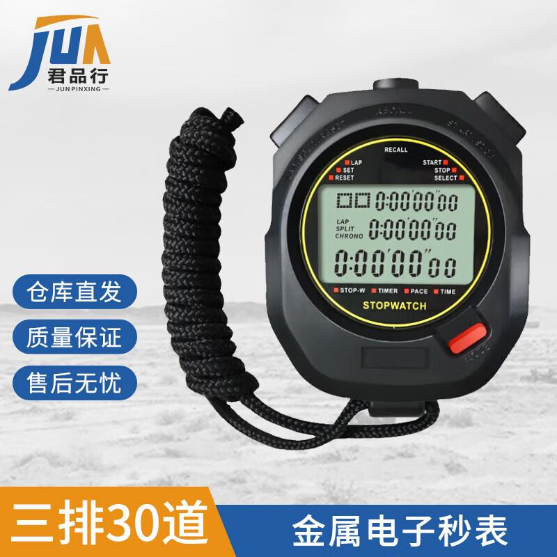 Sports Referee Stopwatch Timer