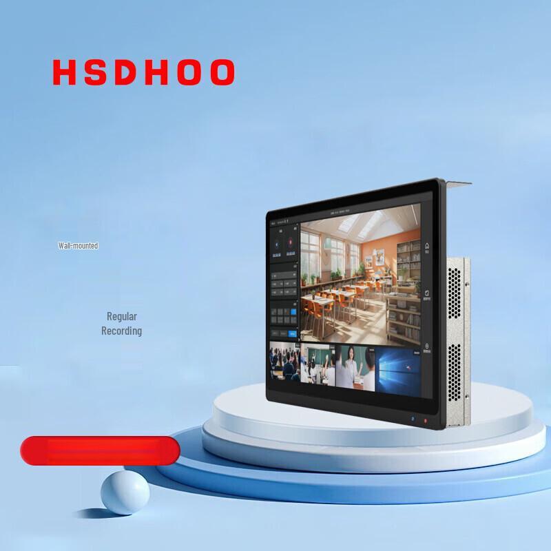 

HSDHOO Wall-mounted/Rack-mounted Education Recording System (CN version)