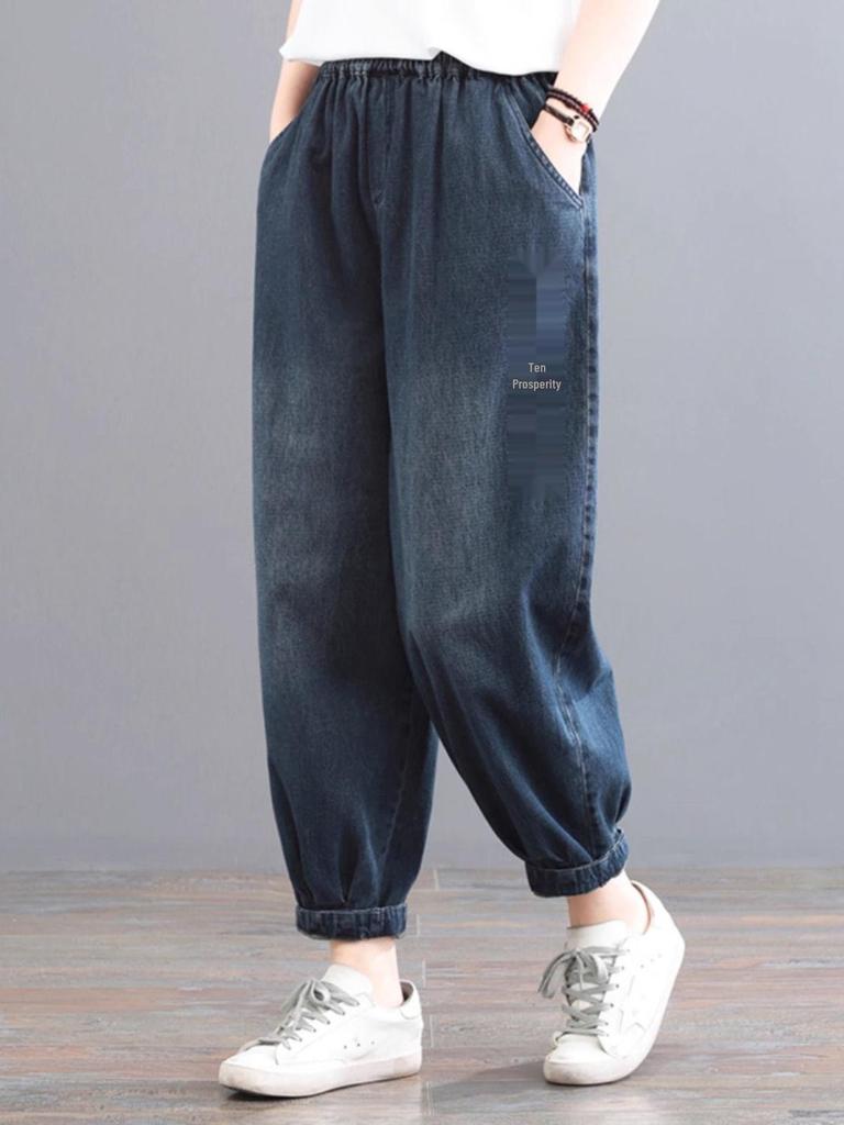 Frühling/Herbst 2025 Damen Plus Size Elastischer Bund Denim Laternen Haremshose