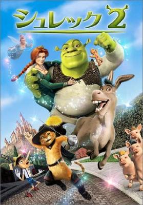 DVD  - Shrek 2 Special Edition Japan Movies & DVD Used