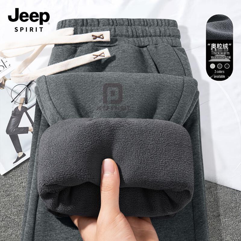 

JEEP SPIRIT Мужские спортивные штаны-джоггеры с флисовой подкладкой на зиму 2025 2XL