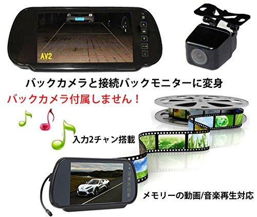 ORIGINCOM 7-inch Rearview Mirror Monitor with Automatic Rearview Camera Switching, Remote Control, Touch Buttons, TFT/LCD Display, ORG-700H