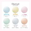 Clear Last Face Powder High Coverage Sparkling Skin Ochre A Foundation 12g (x 1)