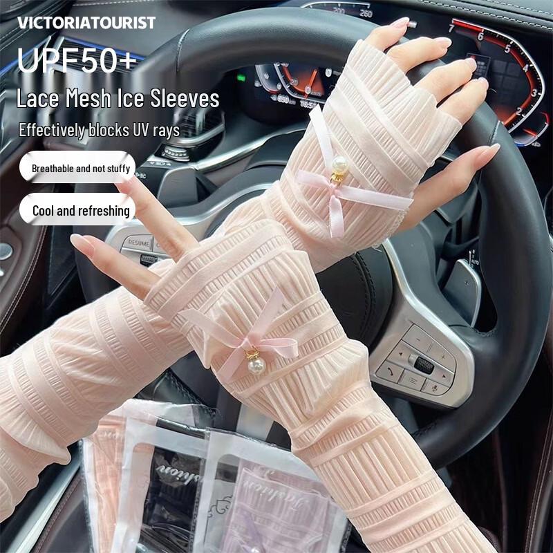 

VICTORIATOURIST UV Protection Ice Silk Arm Sleeves One Size