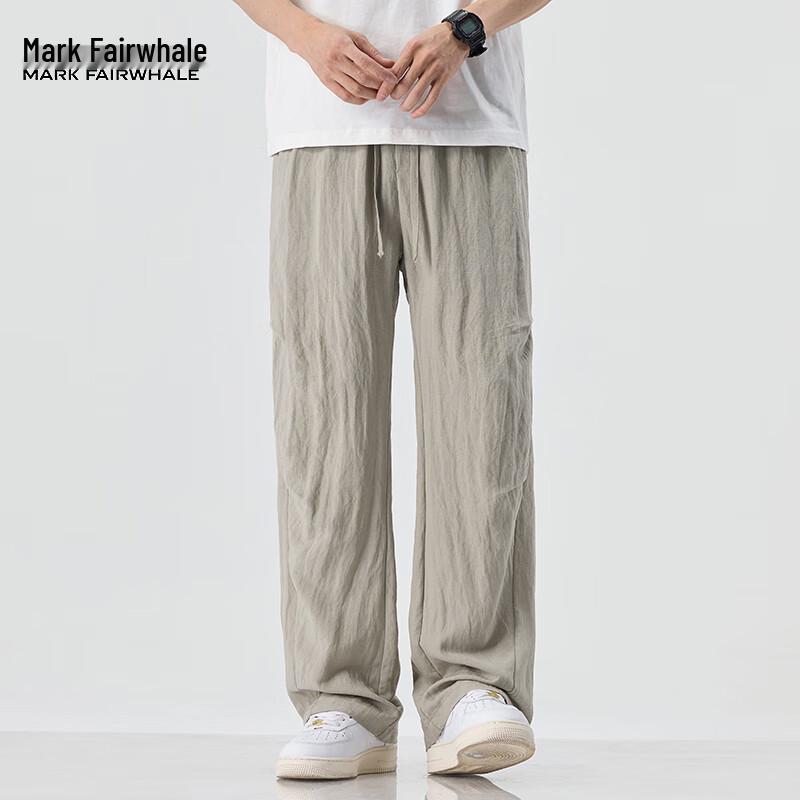 Mark Fairwhale Men's Lyocell Tencel Relaxed Fit Parachute Pants