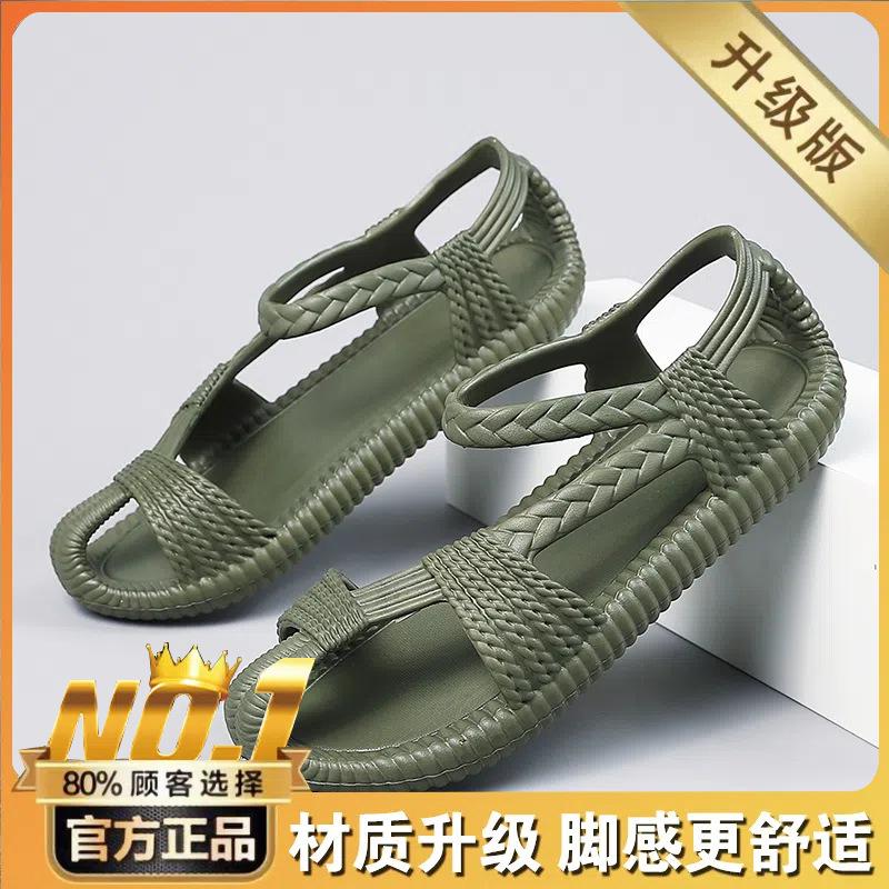 Sommer Herren Tasche Kopf Sandalen tragen rutschfest gewebt Strand Douyin Schuhe Live-Übertragung große Größe Lochschuhe vietnamesische Hausschuhe