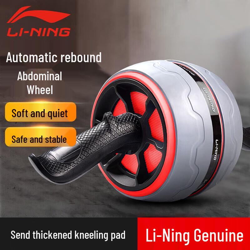 

Li-Ning Smart Automatic Rebound Abdominal Wheel