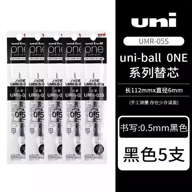 Neuer Japan UNI Kleiner Dicker Kern Gelstift UMN-SF Sommer-Limitierte Dicke Schwarze Uniball One Niedriger Schwerpunkt Uniball Signaturstift