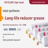 HOTOLUBE Tiger Head High-Temp Resistant Fully Synthetic Gearbox Lubricant for Medium/Low Speed Gears