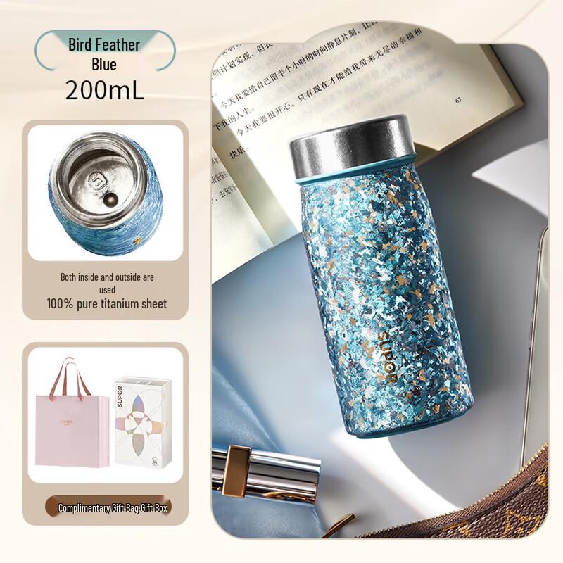 Supor Pure Titanium Slim Insulated Cup
