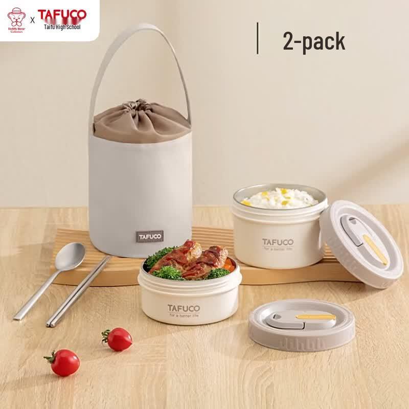 TAFUCO 316L Stainless Steel 2-Layer Lunch Box T5390