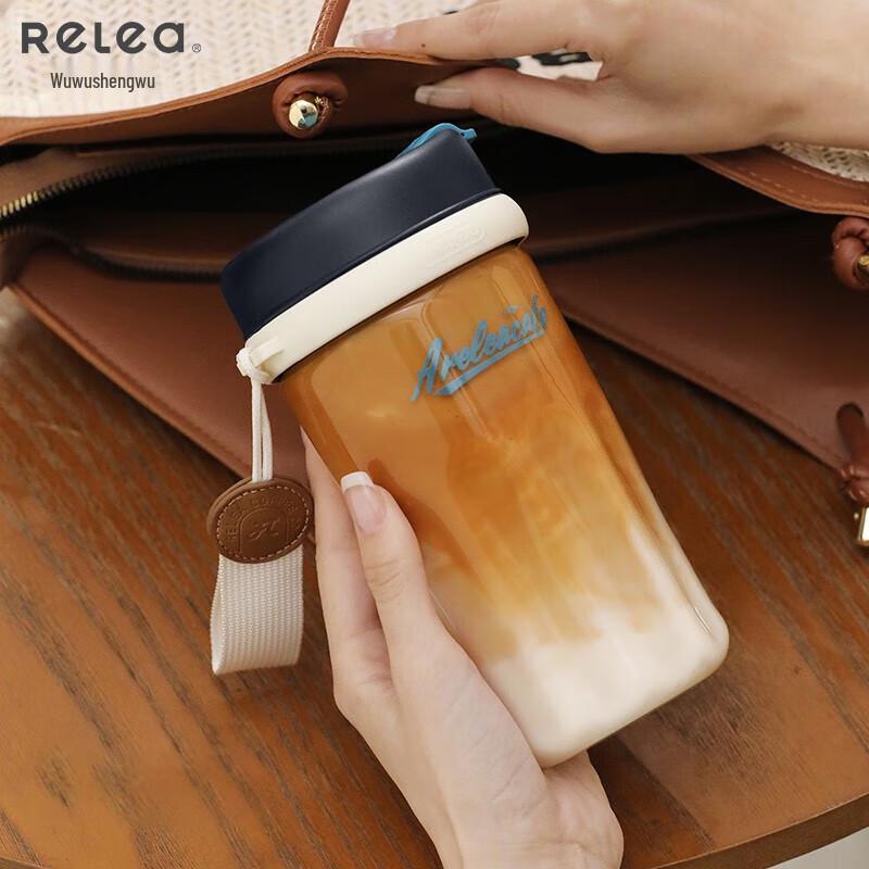 RELEA Portable Glass Coffee and Tea Cup with Tritan Infuser