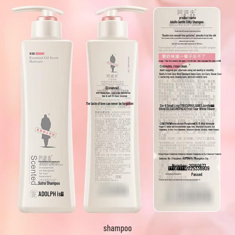 Adolph Gentle Silky Essential Oil Shampoo