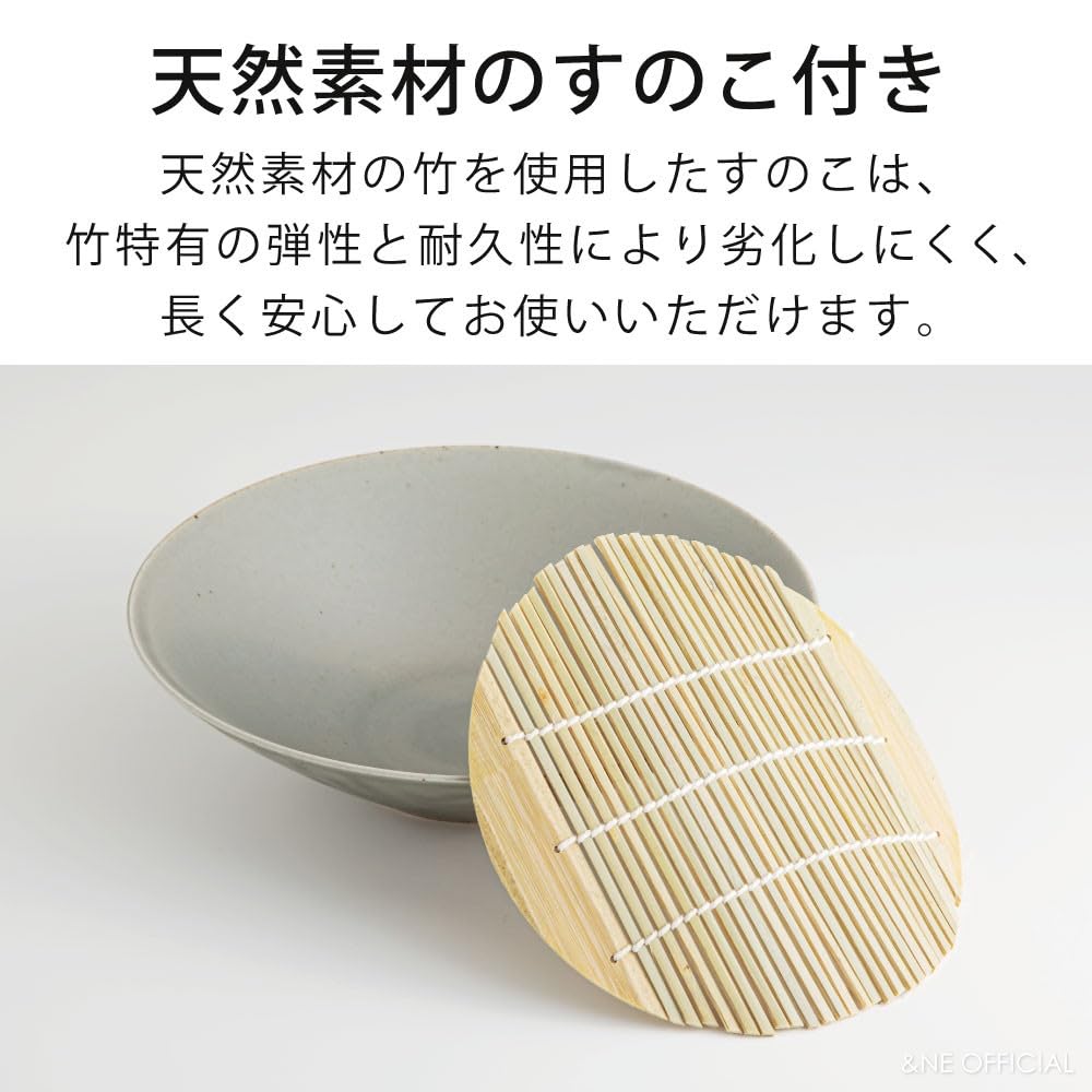 Hasami Ware Soba Plate with Bamboo To and 21cm Diameter X Made In Deep Curry Bamboo Slat Microwave and Dishwasher &NE Slats, White, "Hare Ke" (Harem