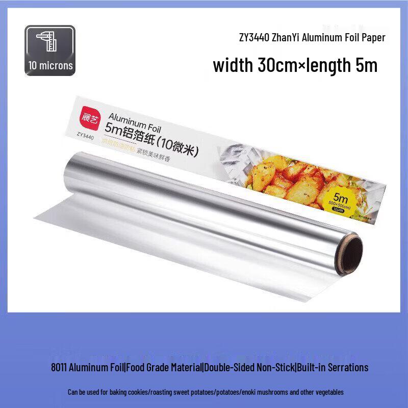 Qiwei Food Grade Aluminum Foil for Baking and Grilling