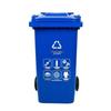 Sheng Kaixuan 100L Outdoor Waste Bin with Lid