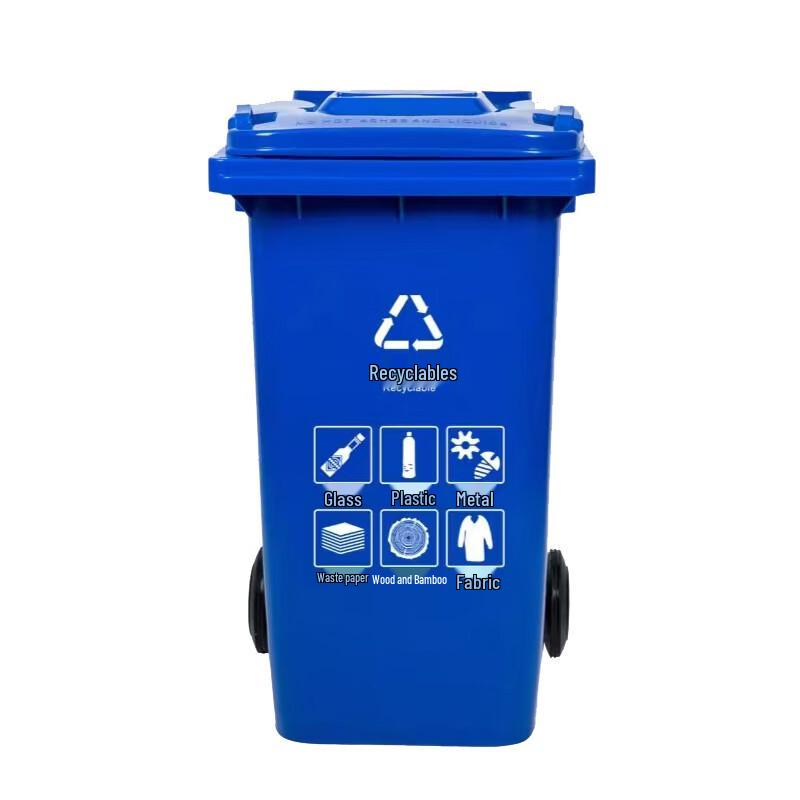 Sheng Kaixuan 100L Outdoor Waste Bin with Lid