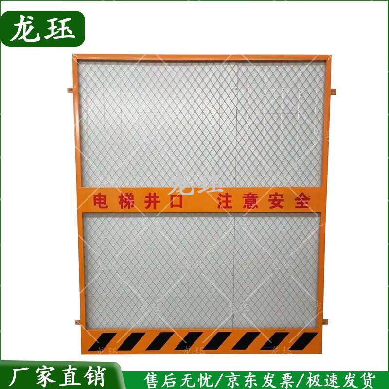 Longjue Elevator & Construction Site Safety Doors