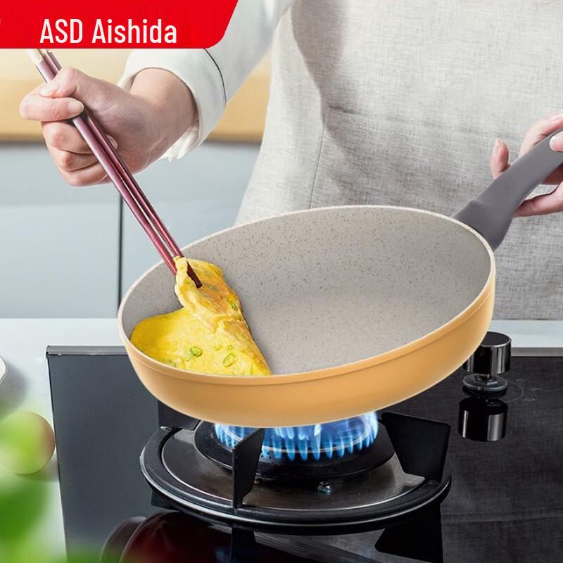 ASD Non-stick Multi-purpose Frying Pan