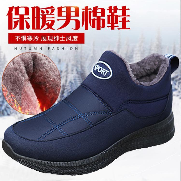 Men Plush Cotton Shoes for Men Boots Keep Warm Snow Boots for Men Casual Outdoor Sneakers Furry Male Shoes Waterproof Work Shoes