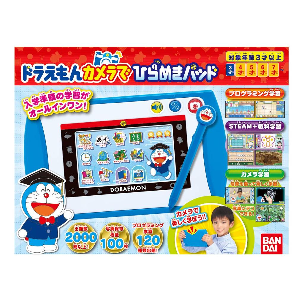 Doraemon Kamera-Inspirationspad (Ab 3 Jahren)