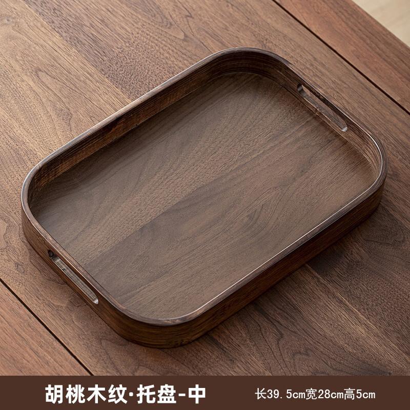 Japanese Style Walnut Grain Tea Tray