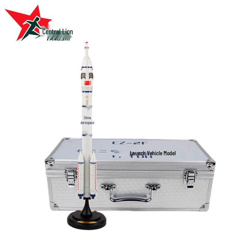 Yangs Lion Long March 2 Rocket Model 1:150 Scale