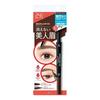 BCL - Browlash EX Water Strong W Eyebrow Pencil & Liquid