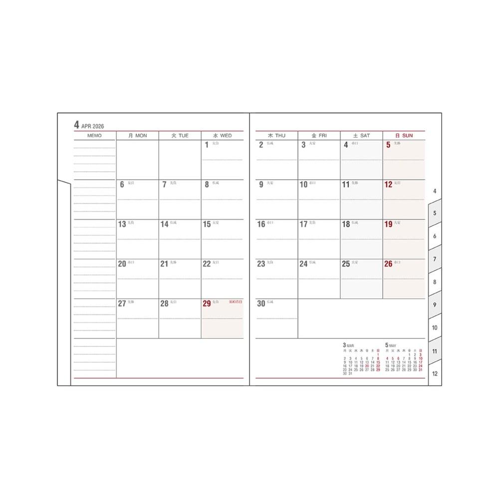 2026 Monthly Planner B6 Block Schedule Book - Camel, Starts December 2025