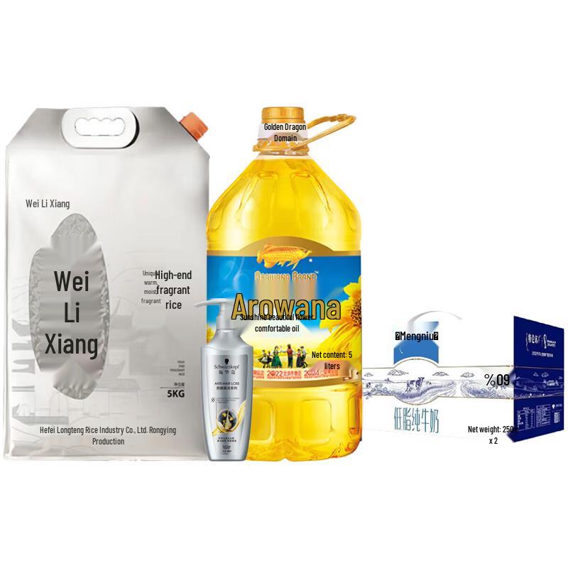 Schwarzkopf Anti-Hair Loss & Repair Shampoo