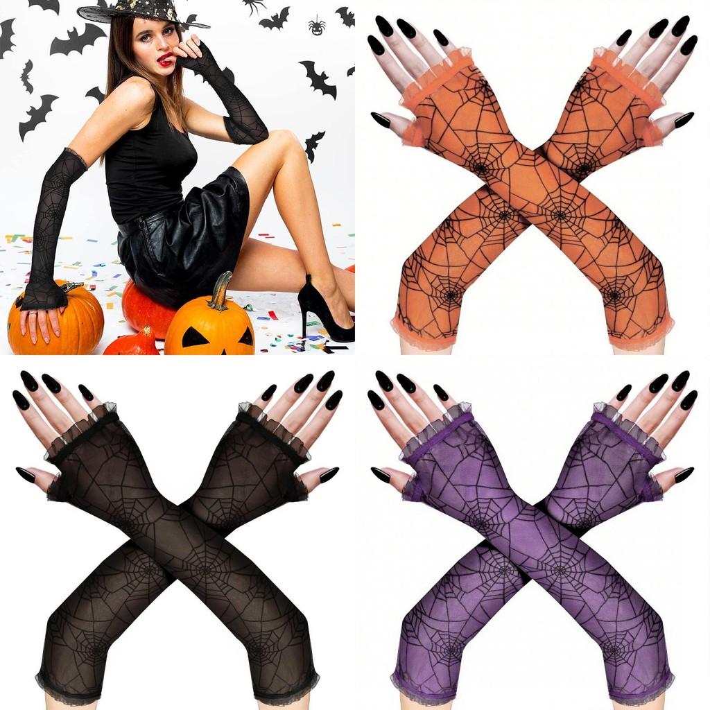 Long Halloween Costumes Gloves Spider Web Design Cosplay Party Decorations