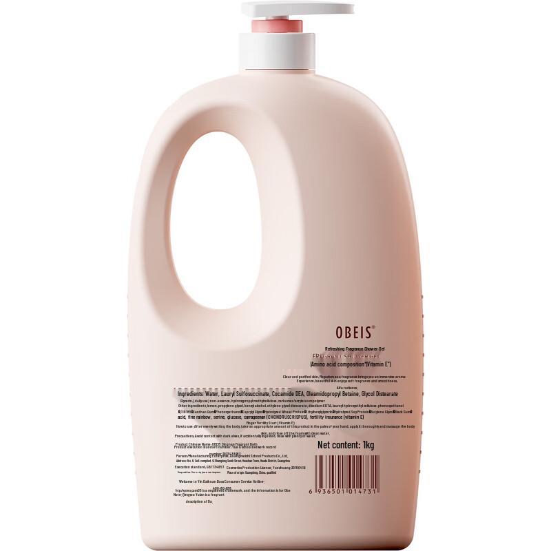 obeis Magnolia Scented Moisturizing Shower Gel