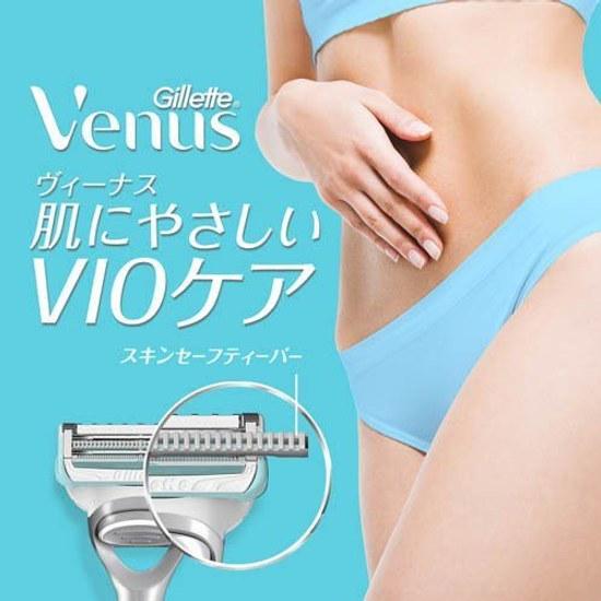 Gillette Venus VIO Hair Skin Replacement Blades (3 Pieces)