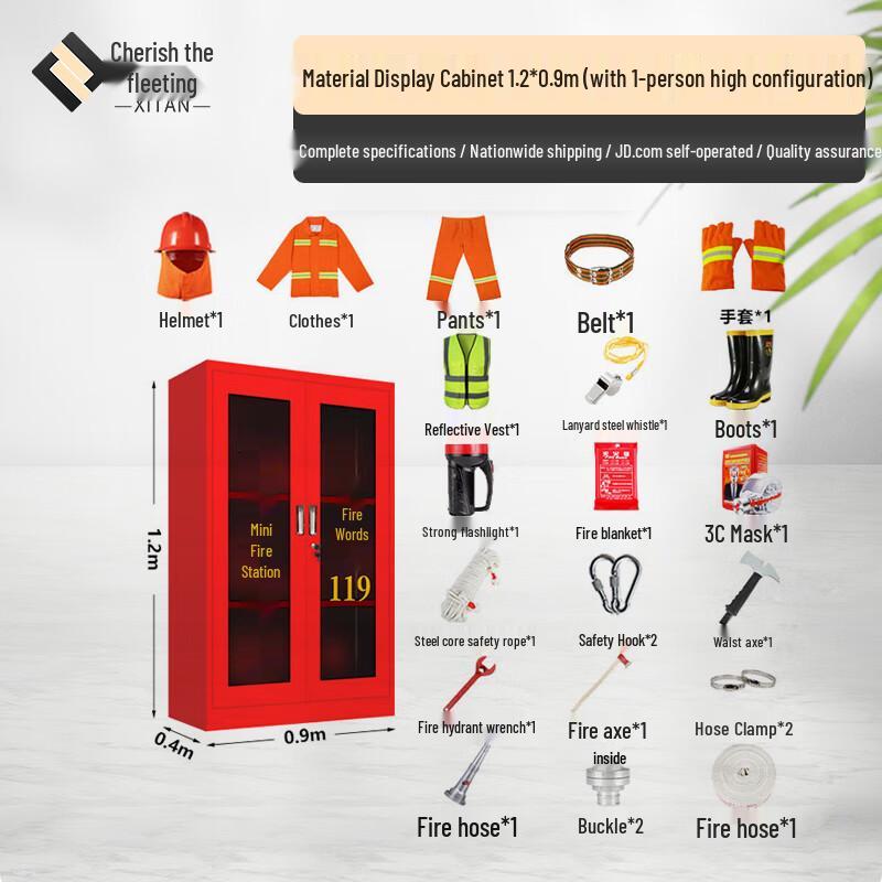 XiTan Micro Fire Station Emergency Cabinet