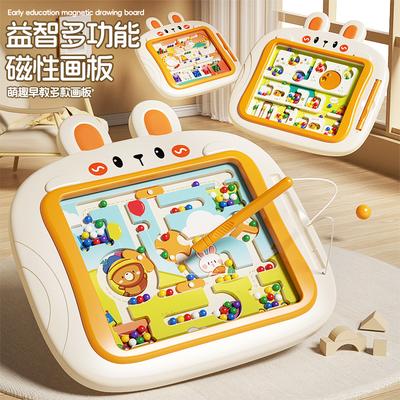 Children'S Magnetic Drawing Board Baby Educational Enlightenment Early Education Pen Control Toy Magnetic Maze Walking Bead Toy