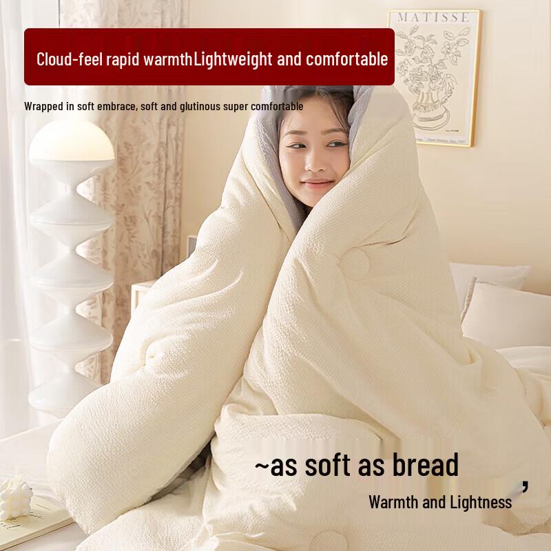 Nanjiren Class A Antibacterial Soybean Fiber Quilt