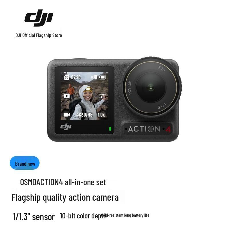 DJI Osmo Action 4 Action Camera (CN version)