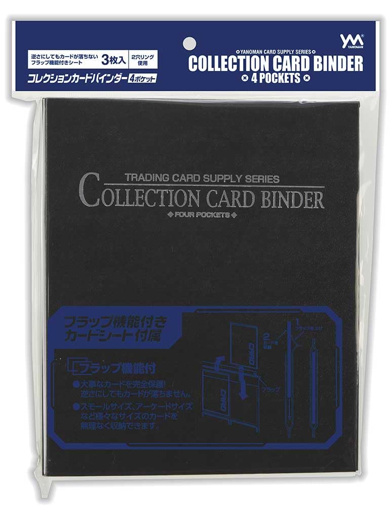 Kolekce karet Yanoman 4 Černý pořadač, Kapsy,