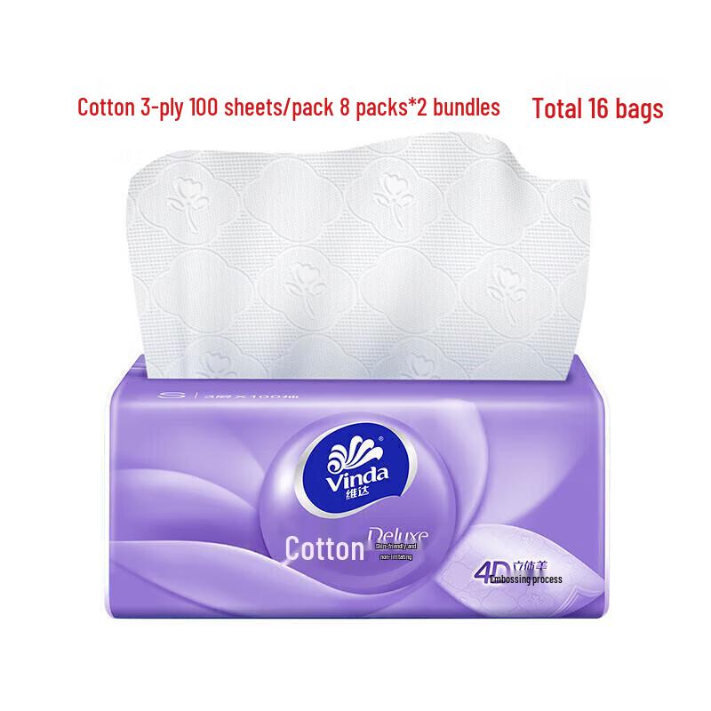 Vinda Cotton Soft 3-Ply Facial Tissues